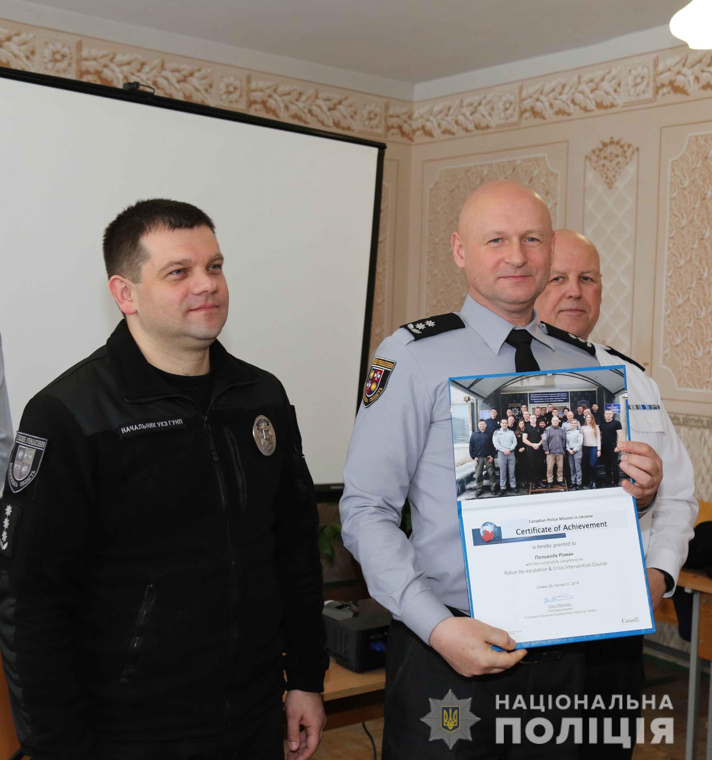 Канадські поліцейські провели навчання у Вінниці