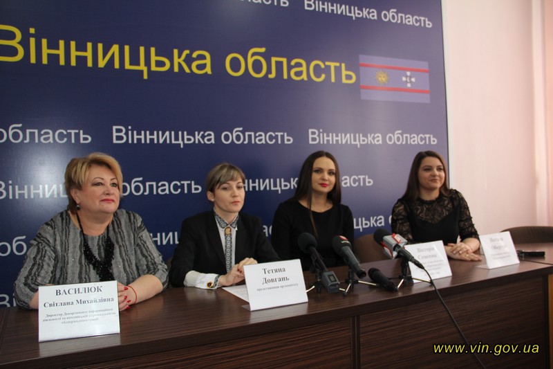 У Вінниці дівчата змагатимуться за титул «Наречена року»