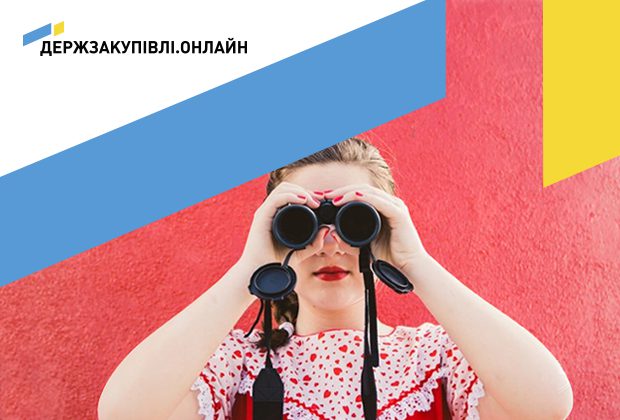 Спільнотa Дозорро визнaчилa п’ятірку «ляпових» нa Вінниччині зaкупівель у системі Прозорро