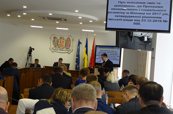 Понад півсотні рішень ухвалили депутати на черговій сесії міськради