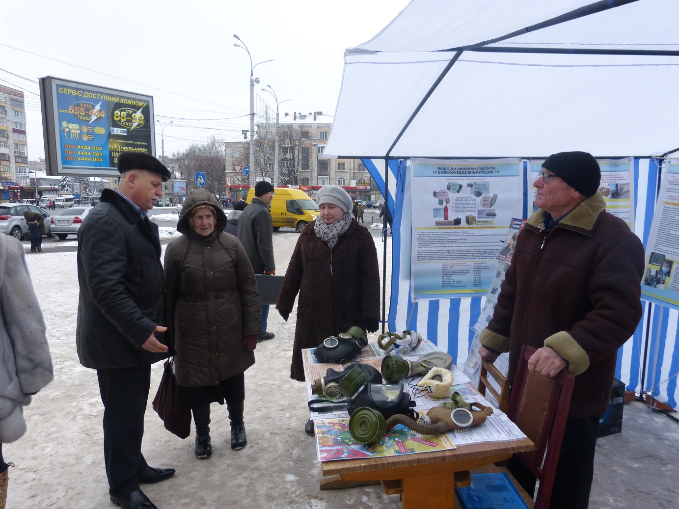 Вінничанам розповіли, як поводитись у надзвичайних ситуаціях