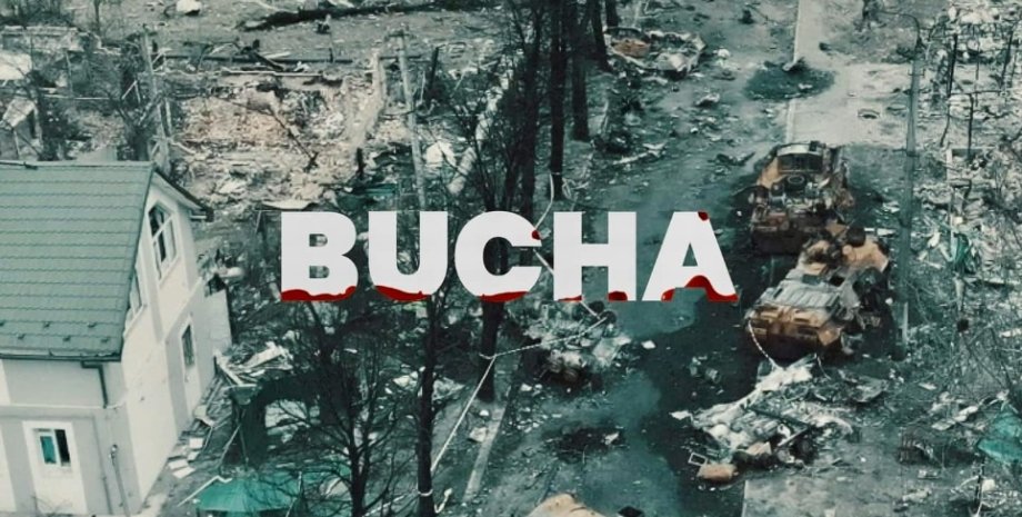 У Києві презентували трейлер фільму про російські злочини в Бучі