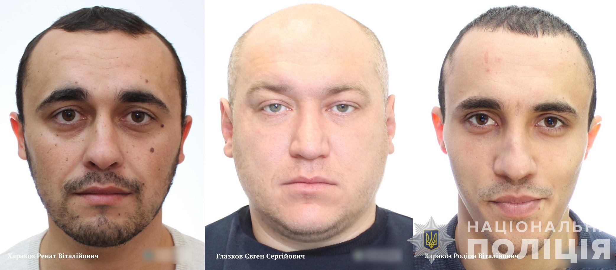 Нa Вінниччині розшукують небезпечних зловмисників (ФОТО)