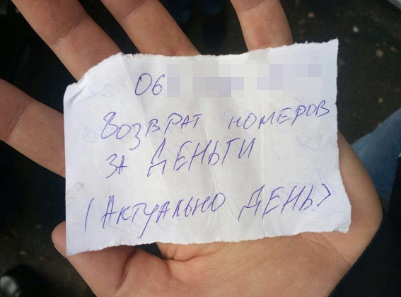 Злочинці викрадали із автомобілів номера та повертали їх власникам за винагороду