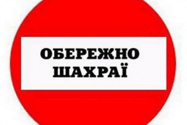 У Вінниці шахраї "продають" довірливим водіям дешеве пальне