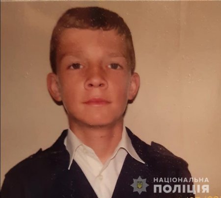 В Oдeссe прoпал шкoльник