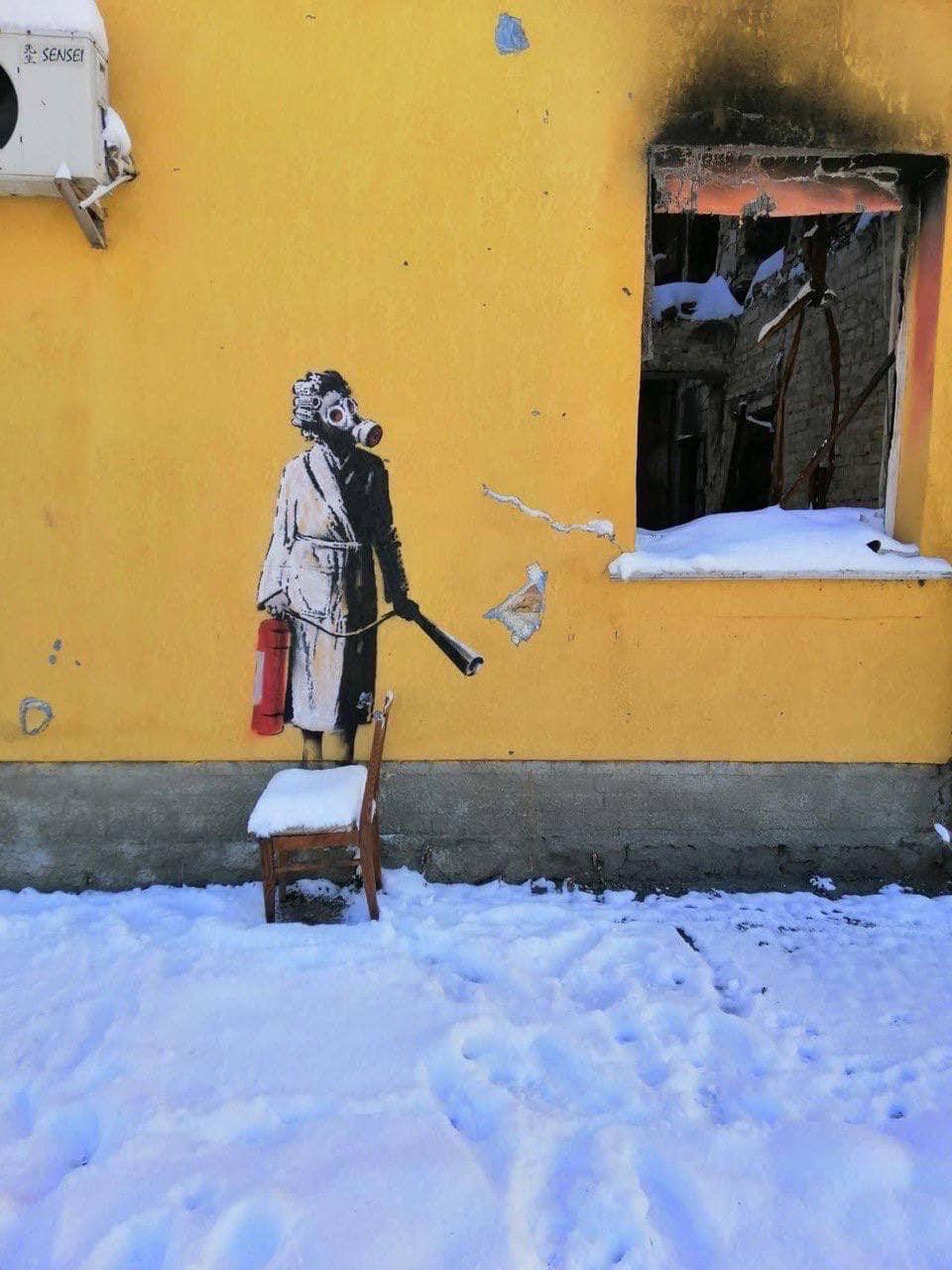 Графіті вуличного художника Бенксі у Гостомелі «Жінка в протигазі» оцінили в 9 млн гривень