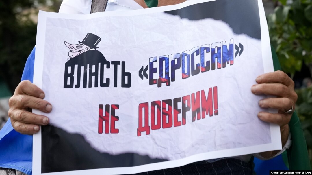 росія виборами на окупованих територіях прагне легітимізувати вторгнення в Україну, - розвідка Великої Британії