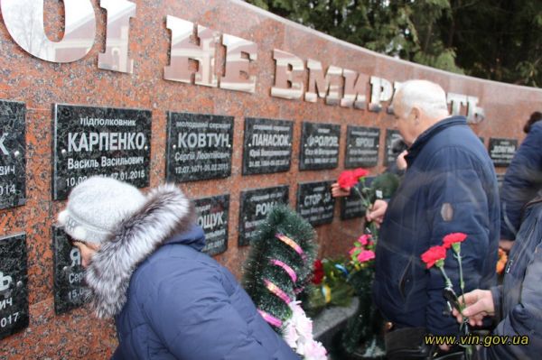 На Вінниччині створили Алею слави загиблим на Сході бійцям