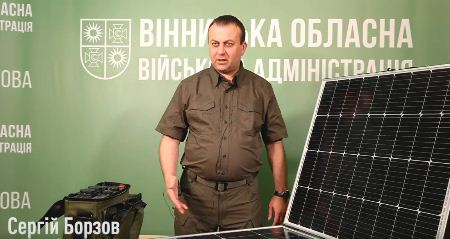 З Вінниці для ЗСУ передадуть Bandera Power та Bandera Solar