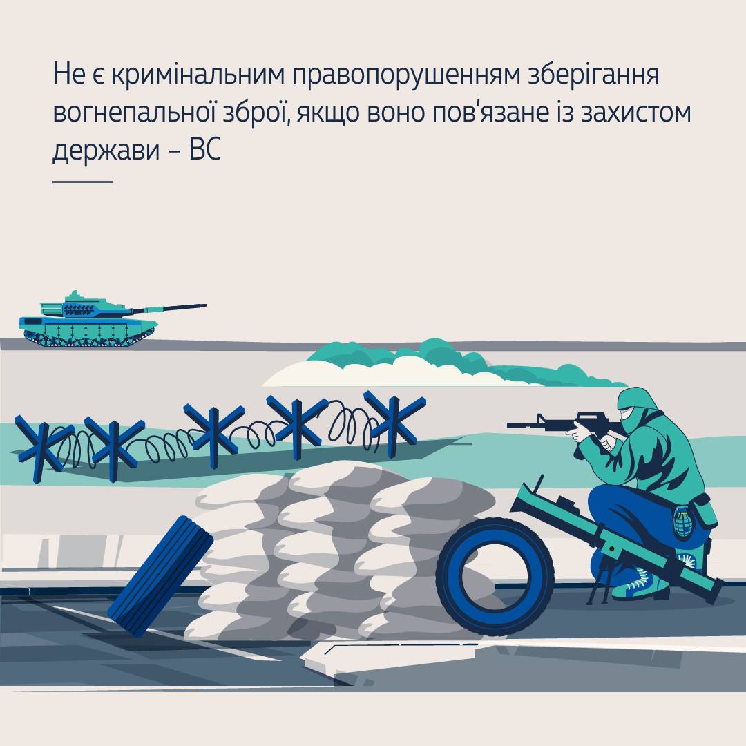 Верховний Суд виправдав українського волонтера, який отримав строк за незаконне володіння зброєю