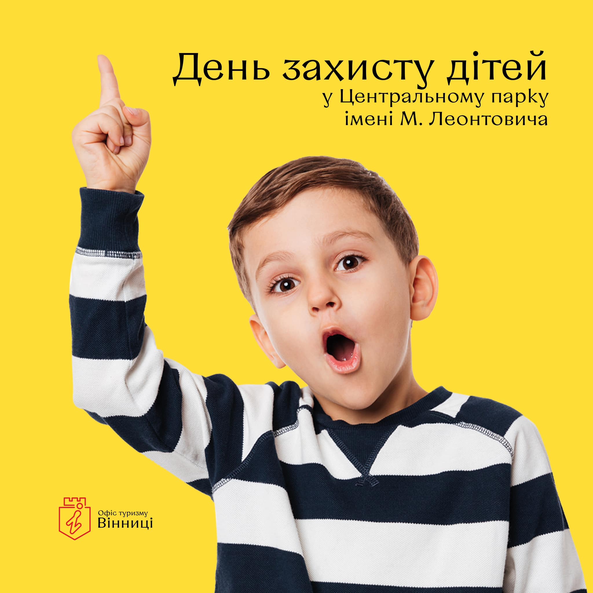 Завтра маленьких вінничан запрошують на майстер-класи