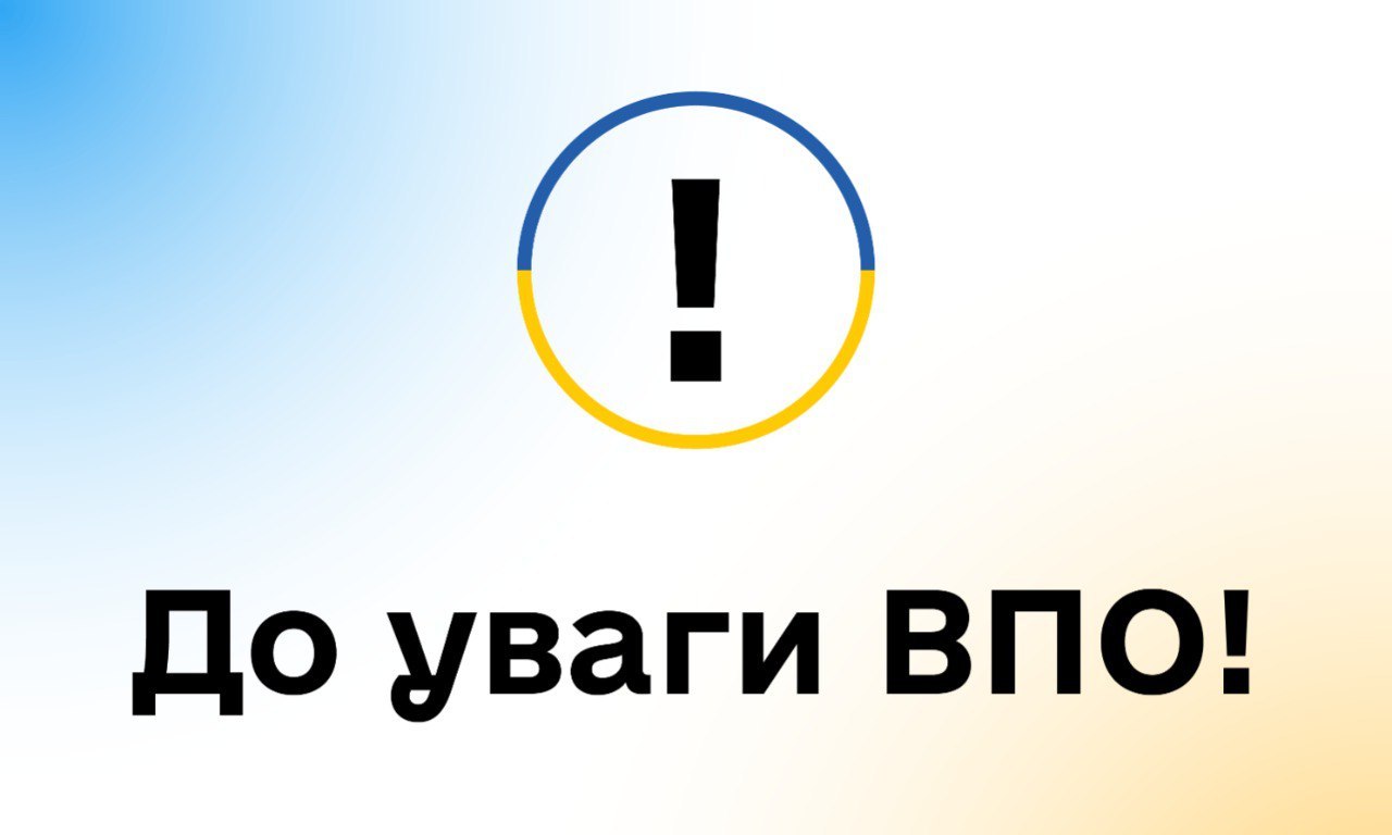 В Укрaїні змінились прaвилa виплaт допомоги ВПО