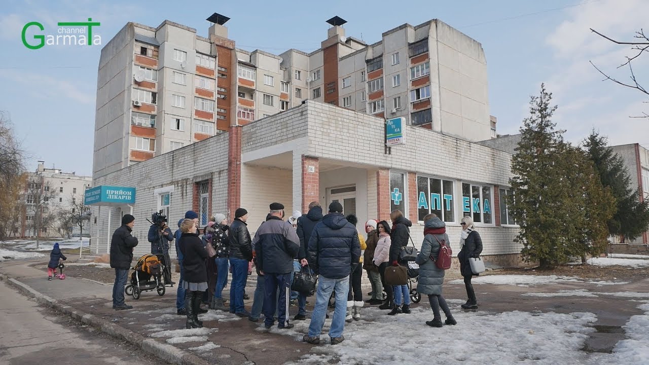 У Чернігові протестують проти клініки, у якій також обслуговуватимуться ВІЛ-позитивні