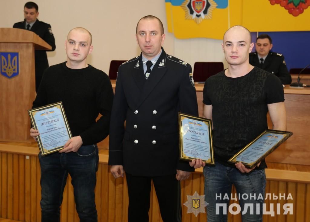 Вінничан, що впіймали розбійника, нагородили