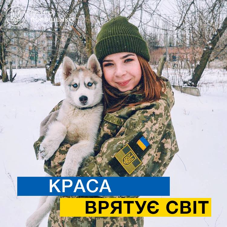 Жінка - символ усього найкращого в житті