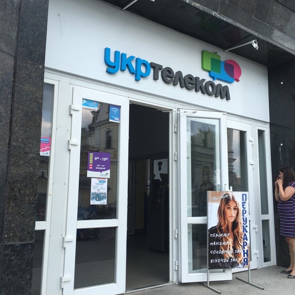 З приватного володіння Укртелекому відсудили бомбосховища на центральних вулицях Вінниці