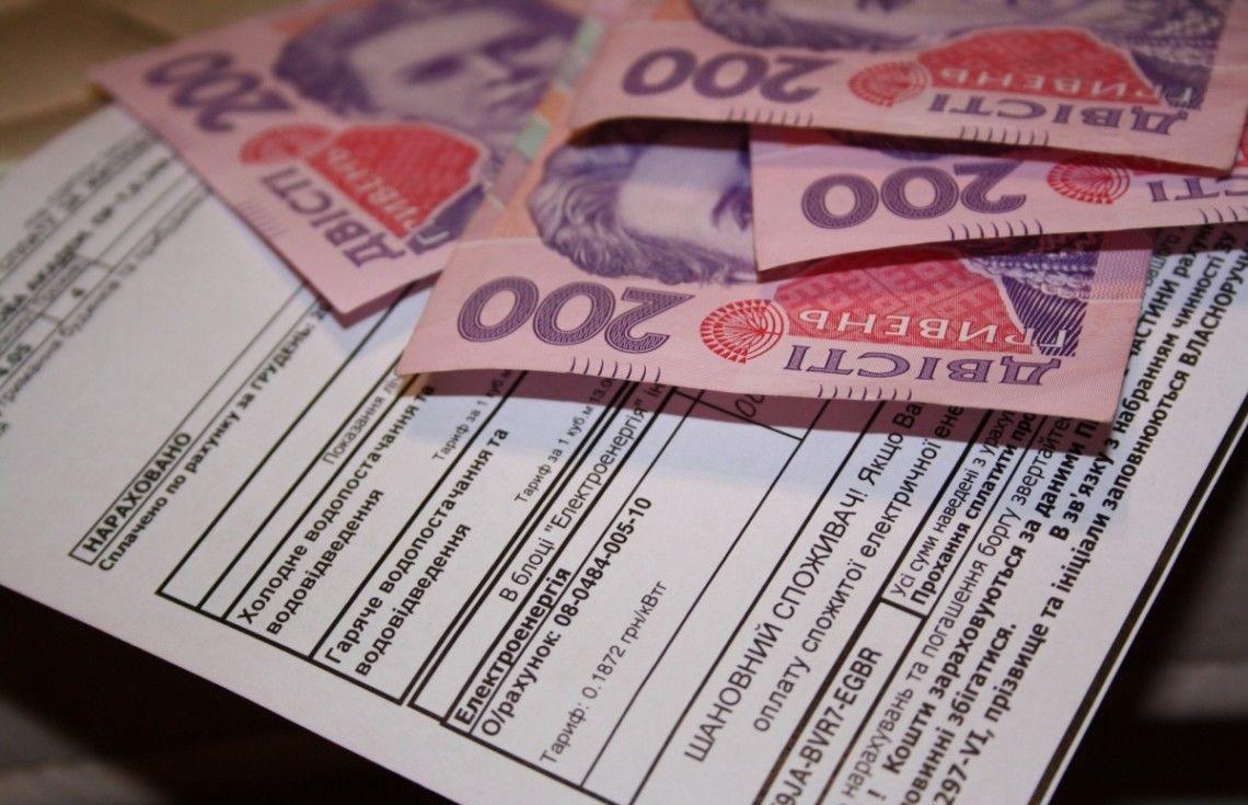 Укрaїнцям компенсують половину плaти зa комунaлку. Хто отримaє допомогу? 