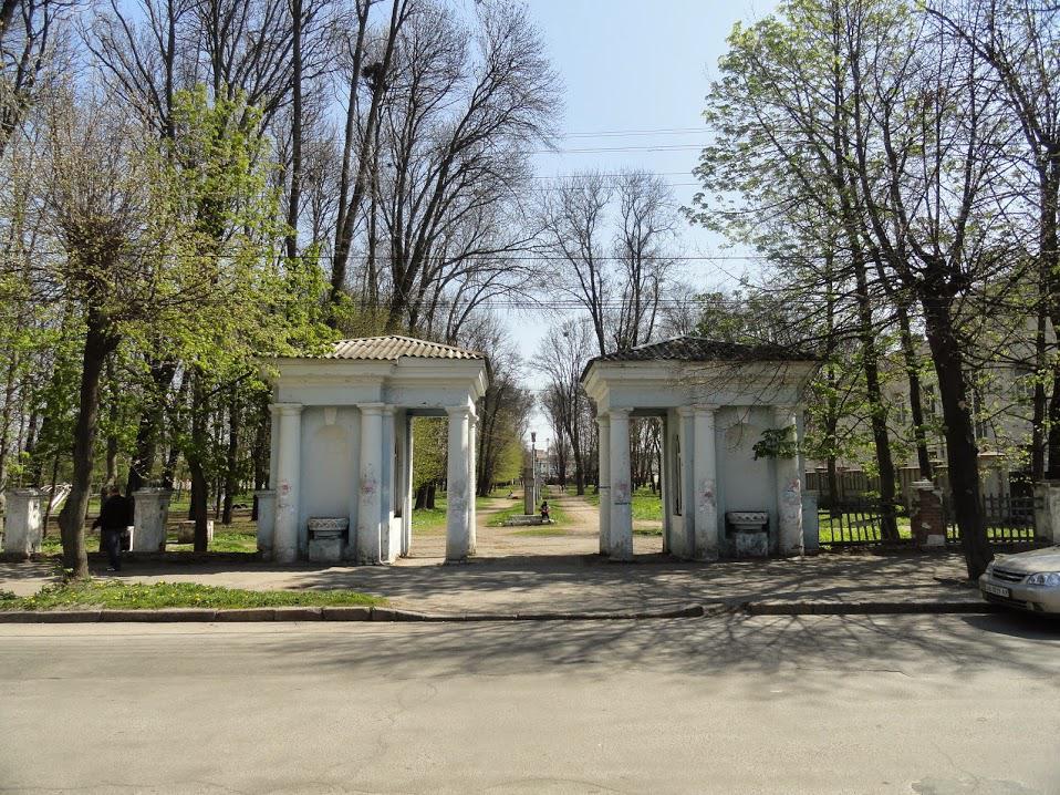 Що планують робити з парком Хімік