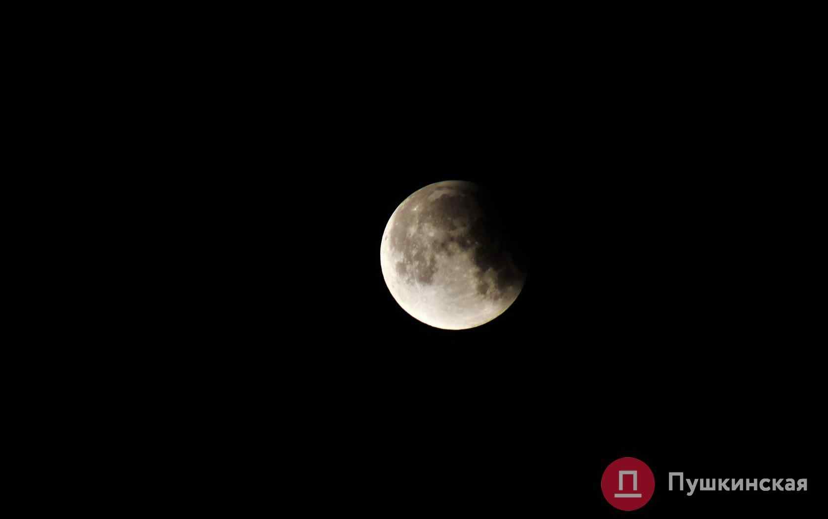 Одесситы увидели крaсивое лунное зaтмение