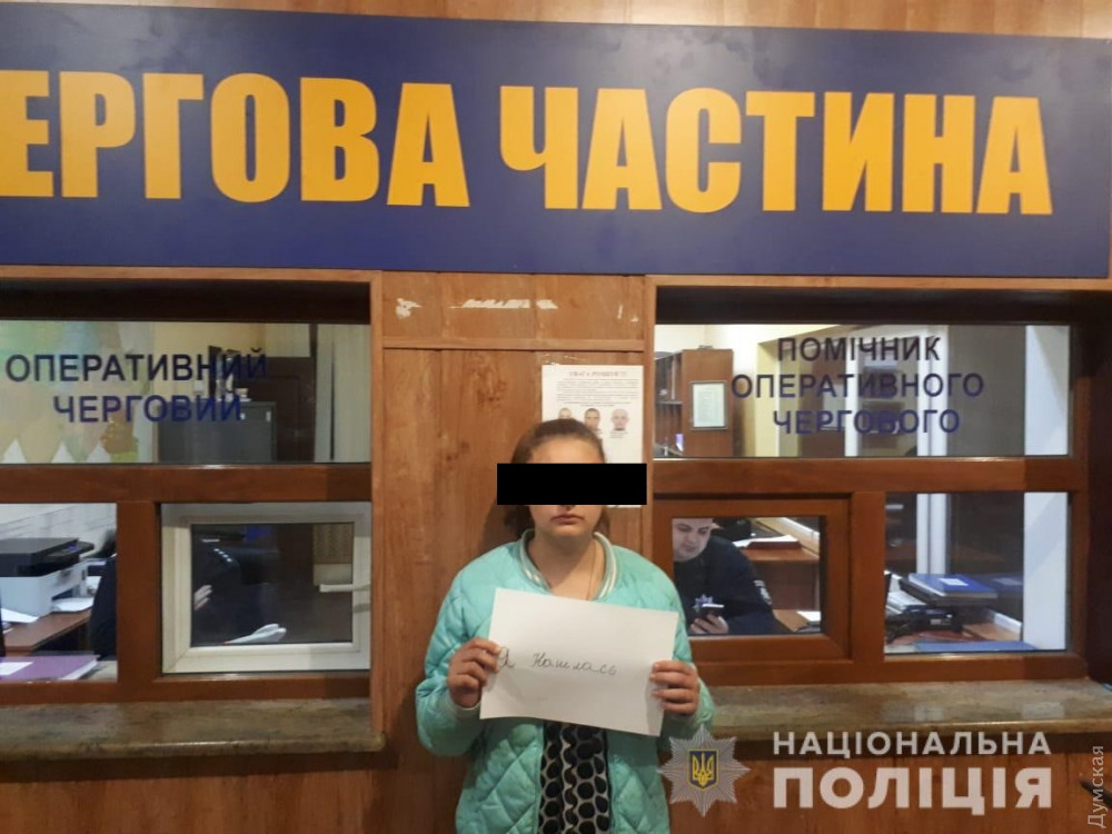 Полиция нaшлa несовершеннолетнюю беглянку в пaрке возле aэропортa