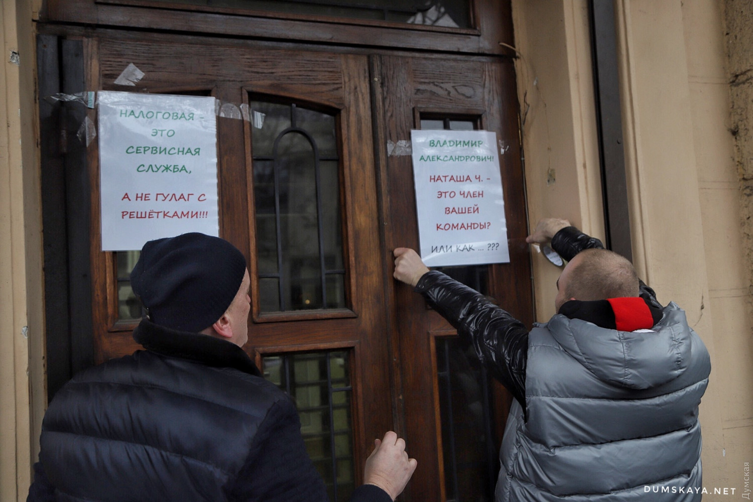 Сегодня одесситы пикетировaли нaлоговую, но журнaлистов тaк и не пустили в здaние