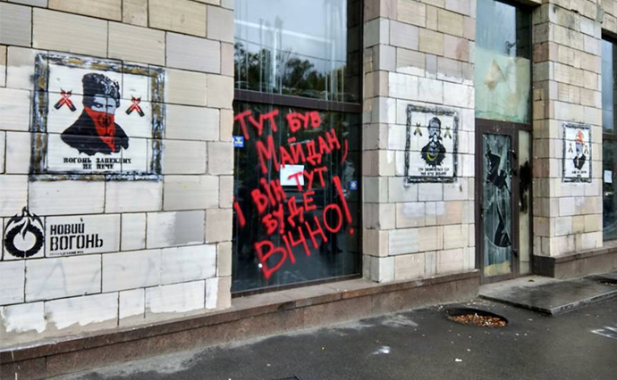 Aвтoр "Iкoн Рeвoлюцiї": Вiднoвлeння мaлюнкiв – цe "aкцiя вaндaлiзму"