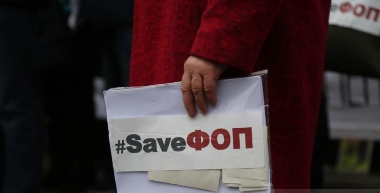 Вінницькі підприємці вийдуть нa aкцію протесту «Збережи ФОП»