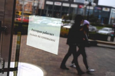 Повний локдаун: Урядовці назвали умови для запровадження жорсткого карантину 