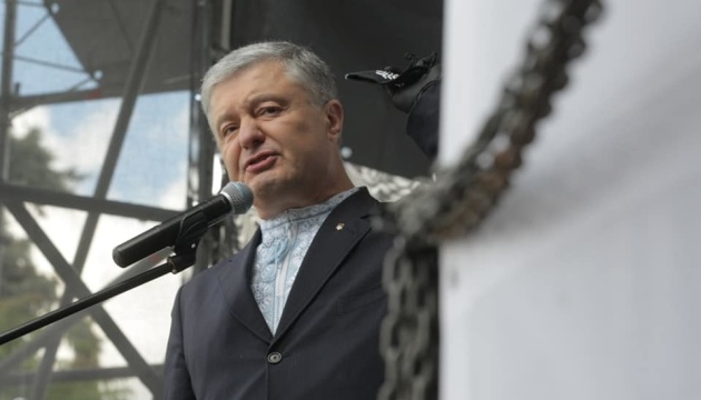 Прикордонники вдруге не випустили Порошенка з України