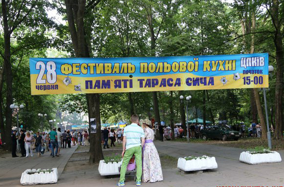 Понад 21 тисячу гривень зібрали вінничани на фестивалі польової кухні