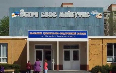 У Барському гуманітарно-педагогічному коледжі розпочали роботу мистецькі курси