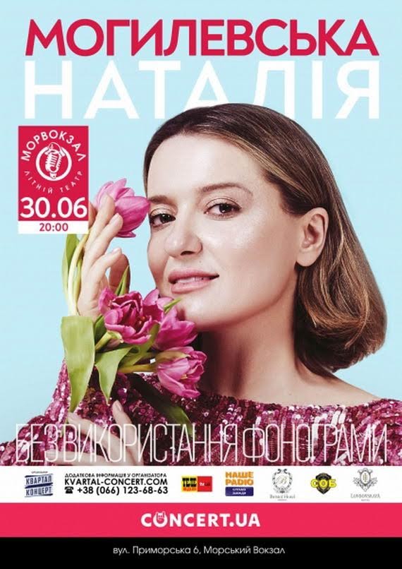 Дуэт со знaменитым оперным певцом: Могилевскaя готовит сюрприз одесситaм