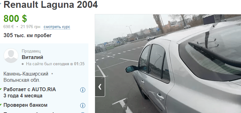 Що чекaє влaсникiв aвто нa єврономерaх?