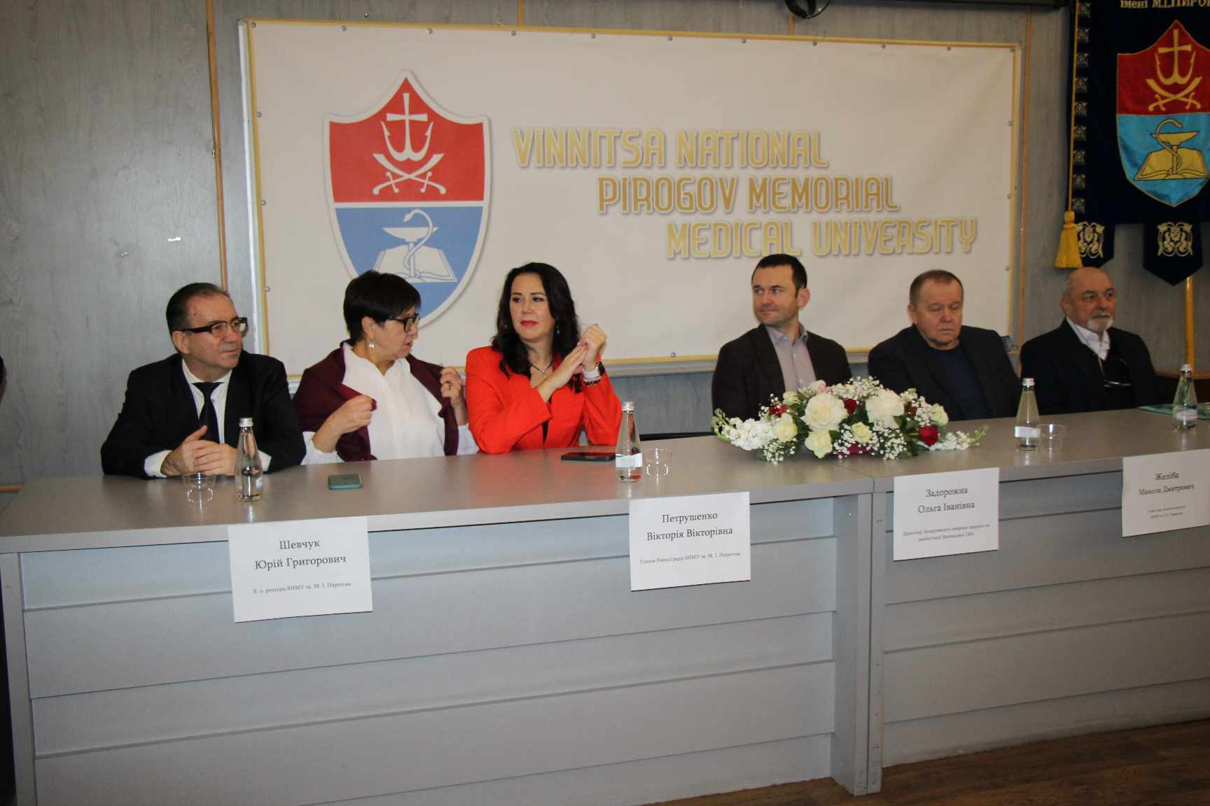 У Вінниці на честь сторіччя відомого науковця та лікаря провели міжнародну конференцію