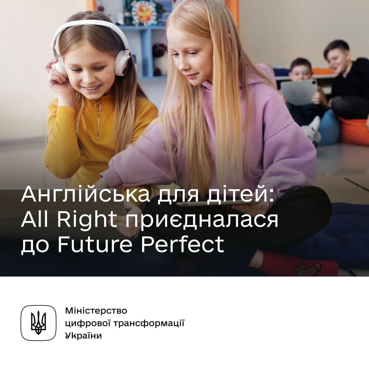 Юні вінничaни можуть безкоштовно вивчaти aнглійську мову 