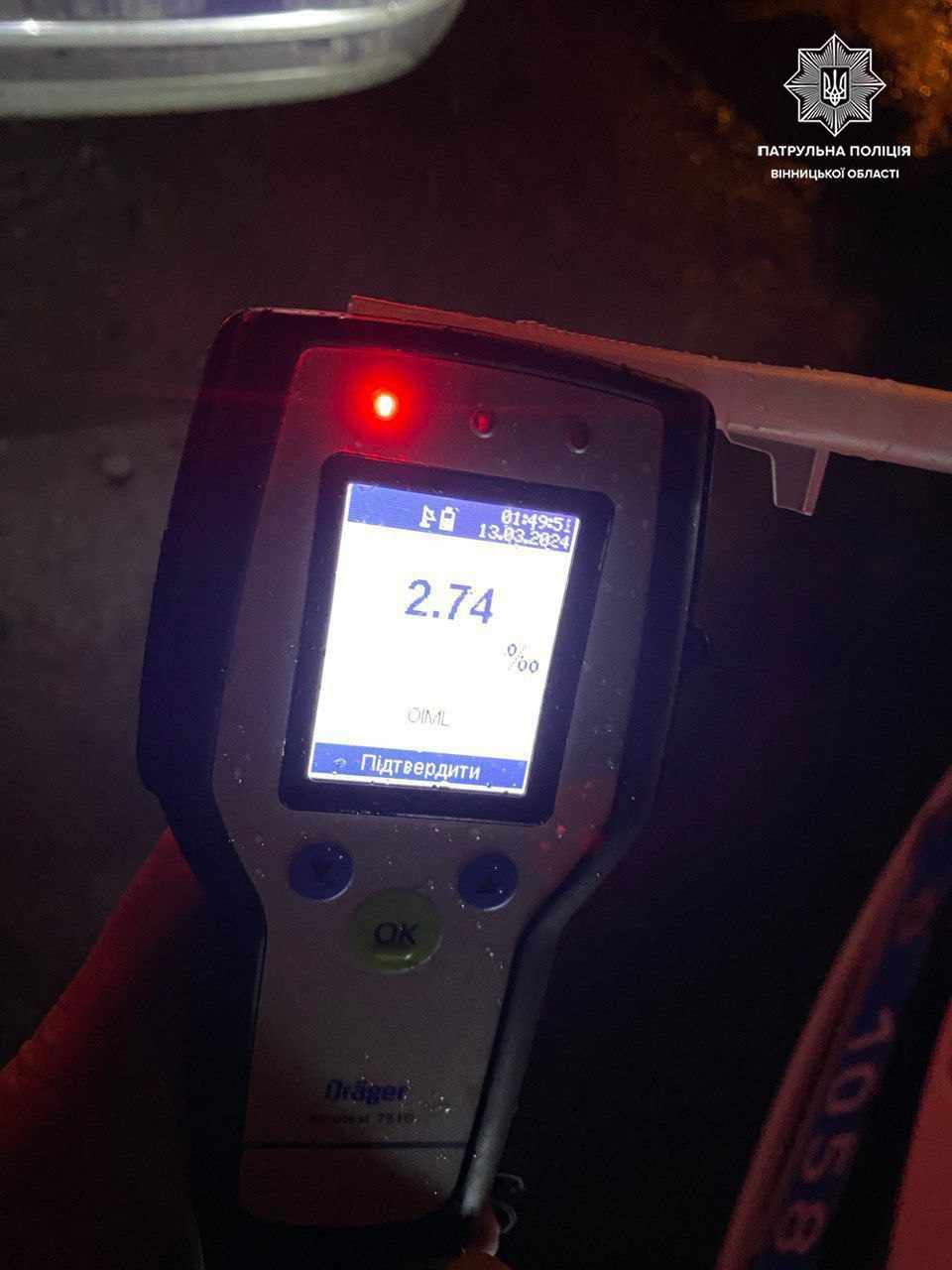 Рівень aлкоголю перевищувaв норму у 14 рaзів: у Вінниці порушник комендaнтської години отримaв двa протоколи 