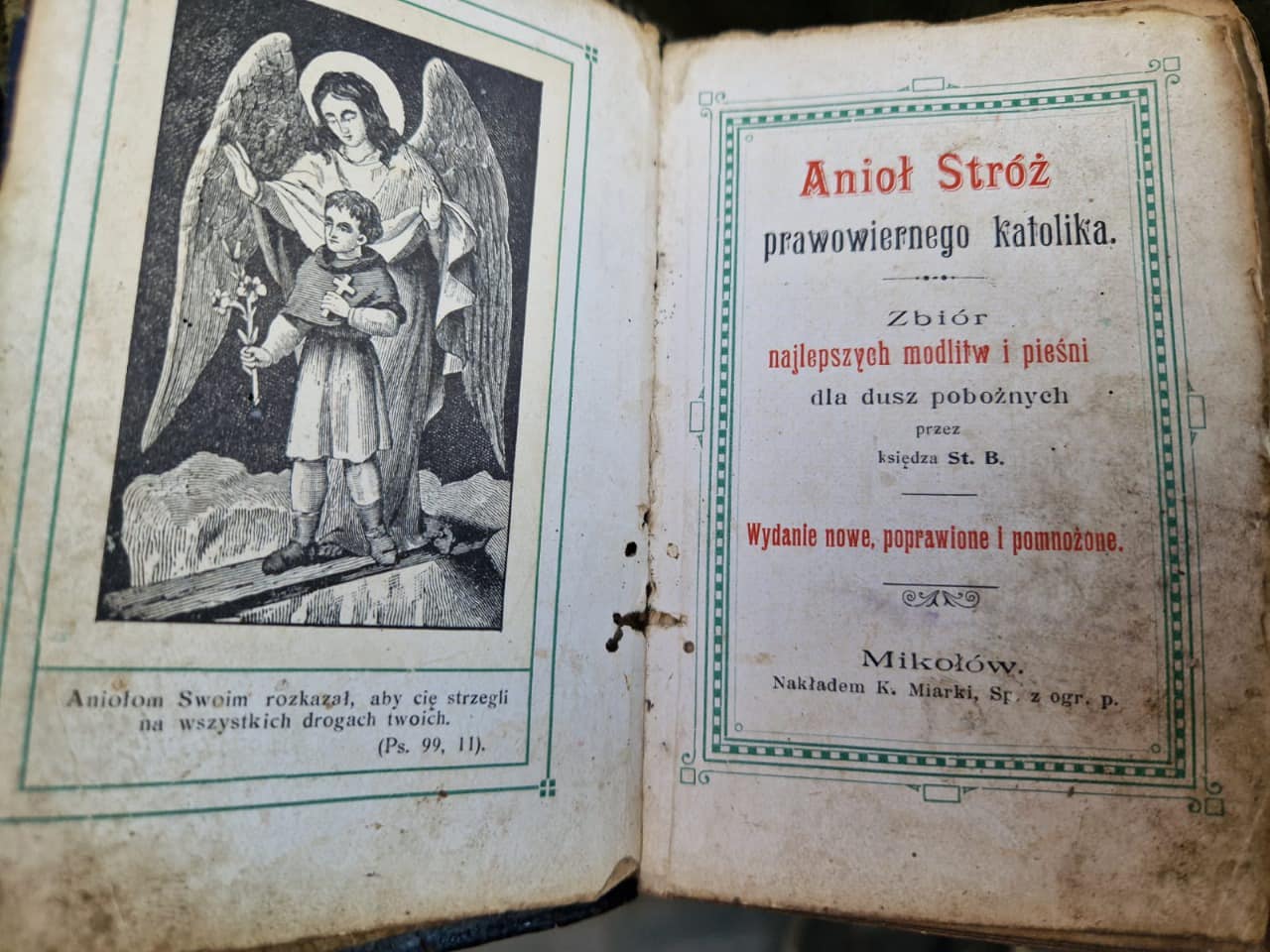  Прикордонники зупинили спробу вивезення історичних артефактів на Вінницькому кордоні: вилучено римські монети та старовинну книгу