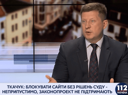 Геннадій Ткачук прокоментував законопроект, яким пропонується дозволити СБУ без рішення суду блокувати сайти