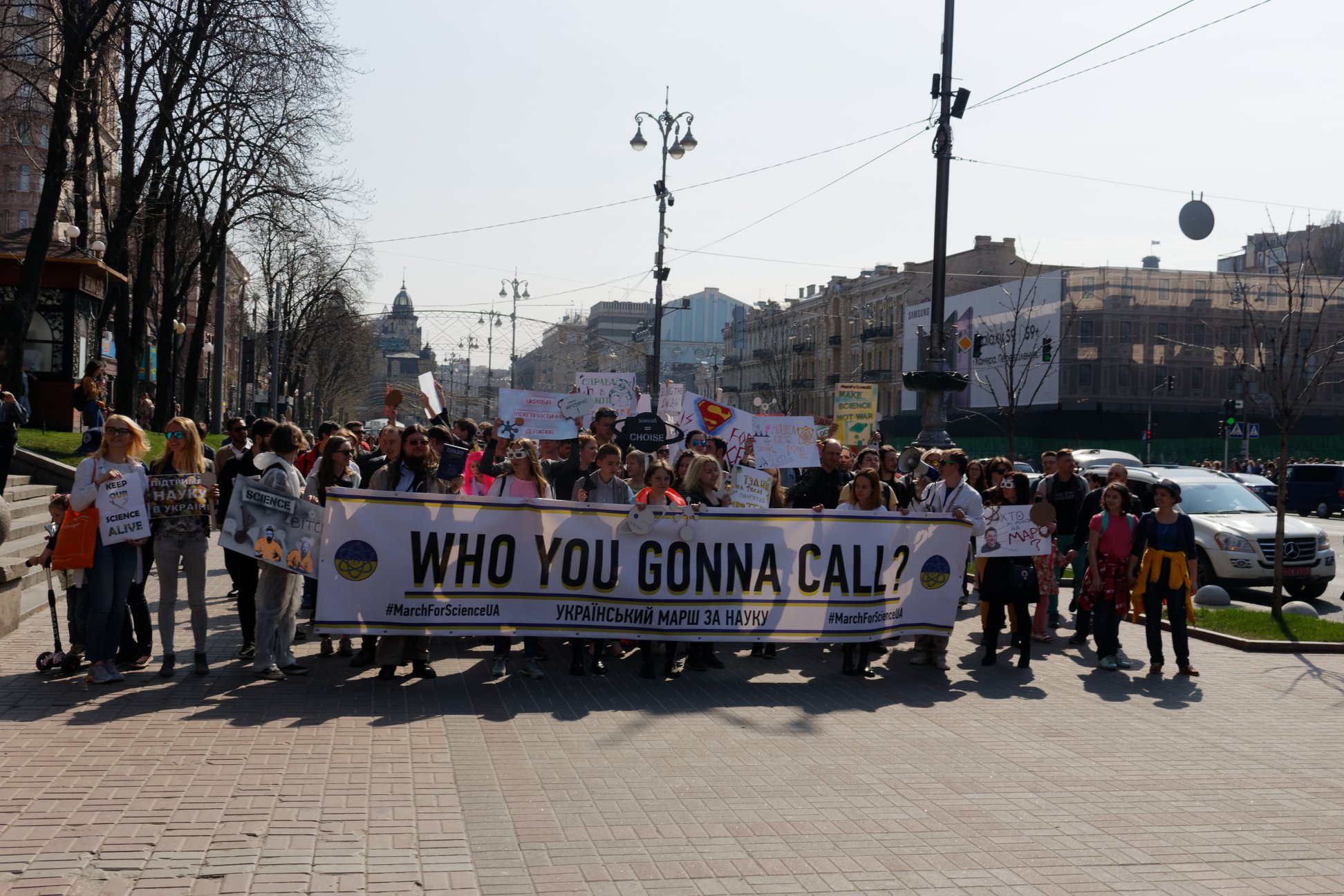 Aкция March for Scіence: украинцы встали на защиту науки