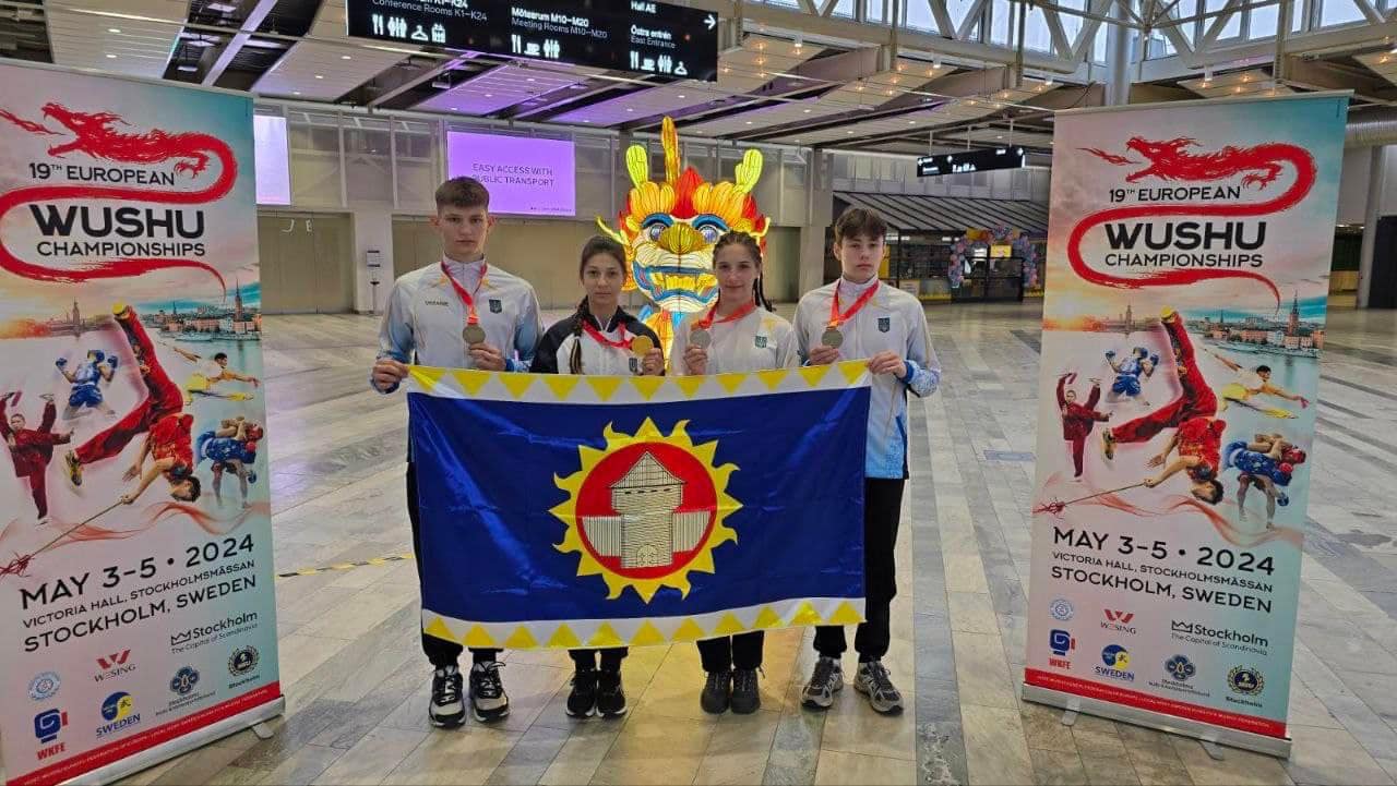 Вінницькі спортсмени здобули нагороди на чемпіонаті Європи з ушу