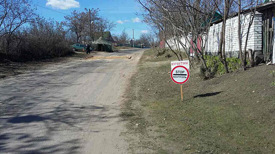 В осередку виникнення АЧС на Вінниччині поліція розгорнула цілодобові карантинні пости