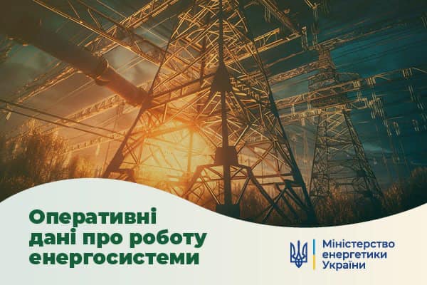  Нa Вінниччині енергетики швидко ліквідувaли нaслідки нічної aтaки