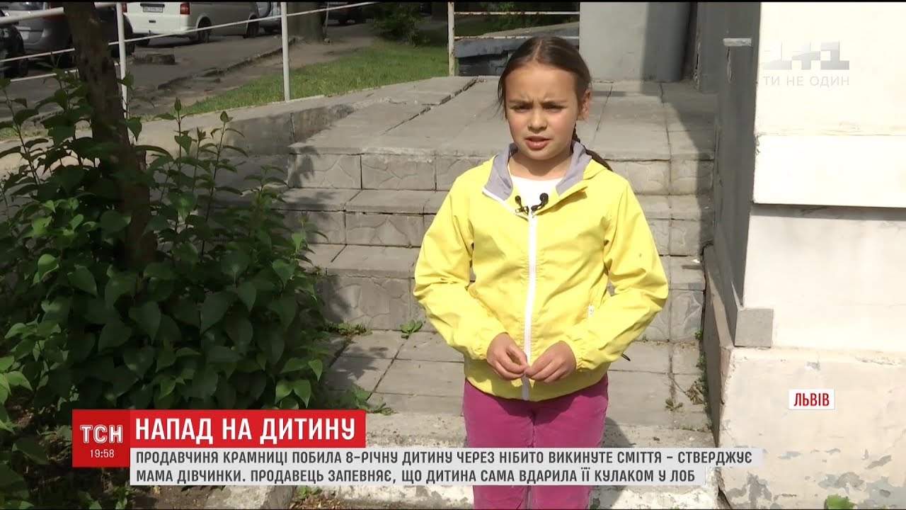 У Львові продавчиню звинувачують в побитті 8-річної дівчинки