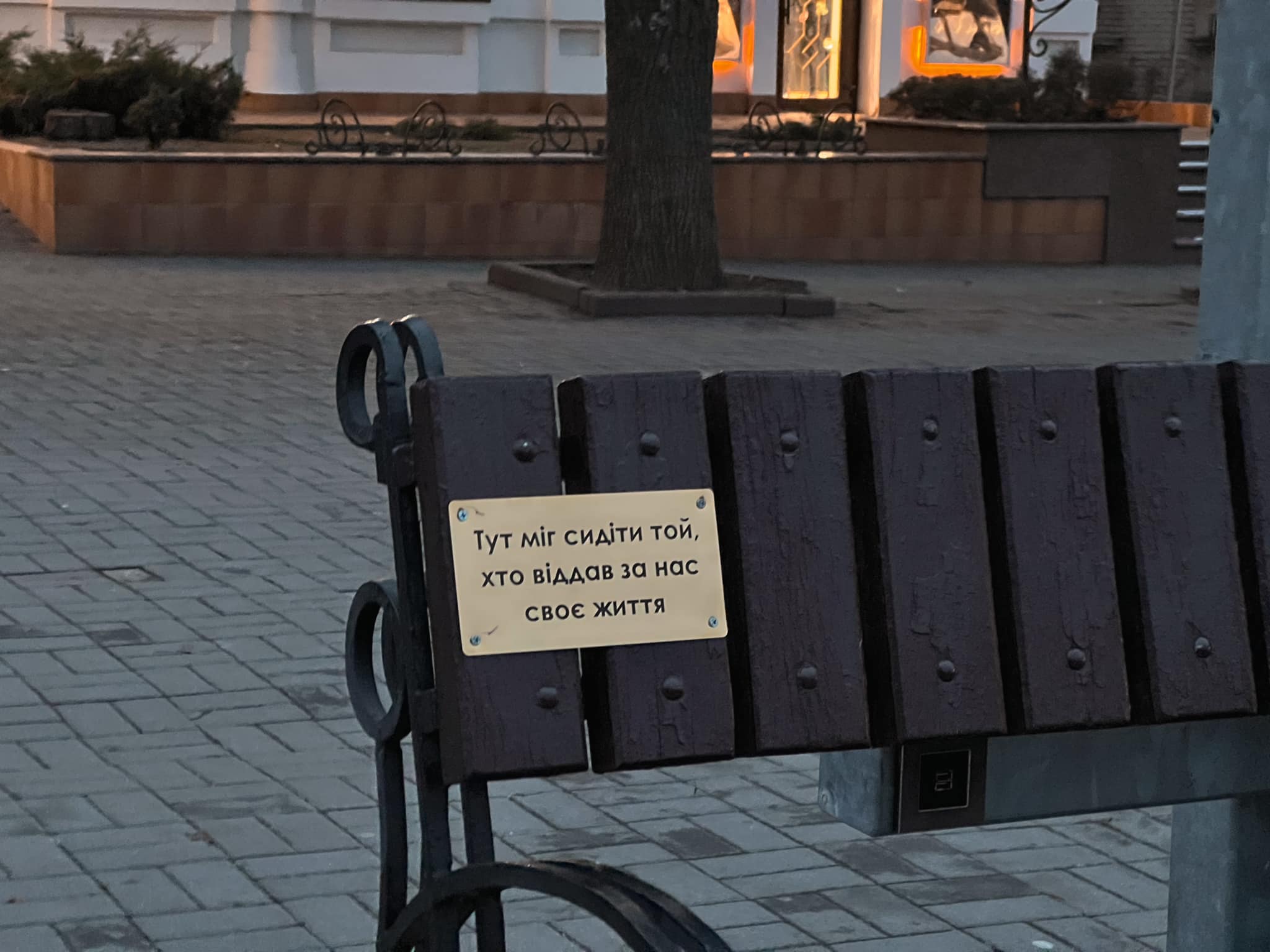 У Вінниці встановили пам’ятні таблички на честь захисників