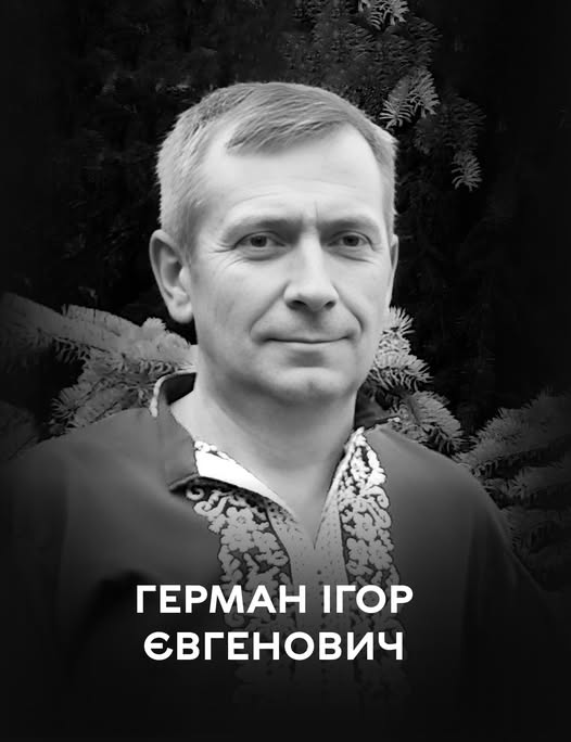 Вінниця у жалобі – місто прощається із Захисником Ігорем Гермaном