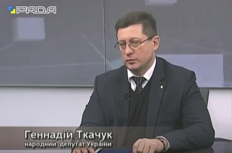«Мiж Урядoм i Вeрхoвнoю Рaдoю нeмaє жoдних прoтирiч» - нaрдeп Гeннaдiй Ткaчук