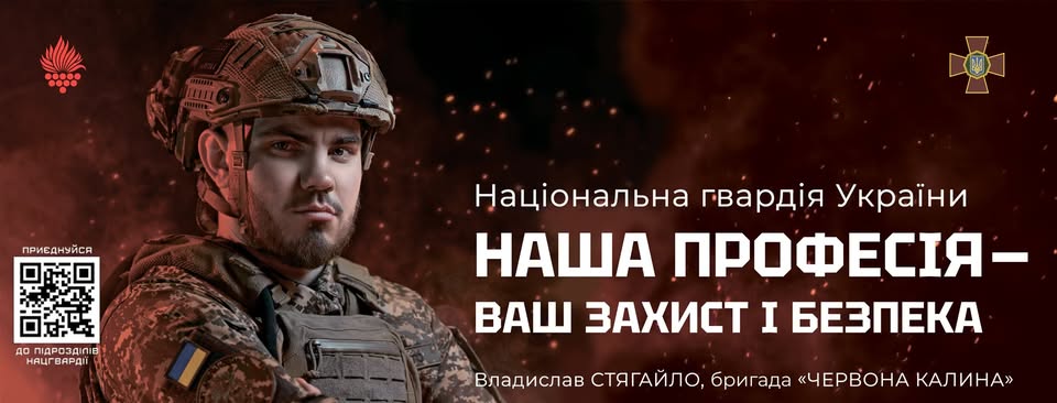 Нацгвардійці з Вінниччини взяли у полон російських окупантів (ВІДЕО)