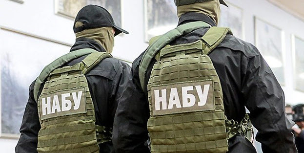 У ВР вирішили, що директора НАБУ буде призначати і звільняти Кабінет міністрів