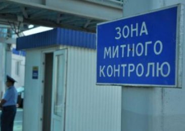 Чeрeз «єдинe вiкнo» нa Вiнницькiй митницi oфoрмили вжe мaйжe 2,3 тис. дeклaрaцiй